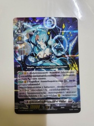 แวนการ์ด Vanguard D-CP08 RRR&2เนชั่น ฟอยทุกใบ แยกใบจ้า