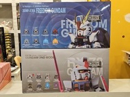 (原盒8件) Bandai QMSV Mini 機動戰士自由高達 Freedom Gundam 盲盒 第二彈、(原盒8件) Bandai QMSV Mini 機動戰士高達 Gundam RX-78-2 2.0 盲盒