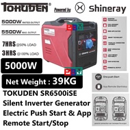 TOKUDEN SR6500ISE 5500W 5000W SILENT INVERTER GENERATOR (POWER BY SHINERAY) 5kw 5kva for food truck