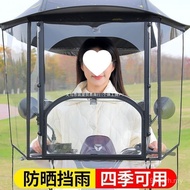 New Canopy Battery Car Umbrella Block Tricycle Cover Motorcycle Sunscreen Cover Canopy Tram Canopy E