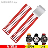 straps &amp; clasps ☇silicone strap rubber band adapter tissot male table t048 racing t - race movement s 21 mm