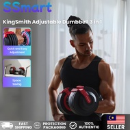 Kingsmith Adjustable Dumbbell 3 in 1 Dumbell Barbell Kettlebell (18KG / 24KG)