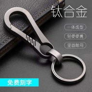 keychain kuromi keychain couple keychain mathcing keychain game keychain anime Rantai kunci kereta aloi titanium tulen, loket kreatif personaliti lelaki, gantung pinggang pelbagai fungsi, cincin hiasan, huruf anti-kehilangan rantai