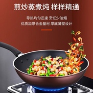 Frying Pan Aluminum Alloy Wok Manufacturer Three-Piece Cookware Set Aistar Flat Pan Household Multi-