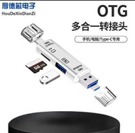 🎊🎊Hot Summer Promotion 💥💥🌈🌈🔥🔥
3 合 1 USB/Type C 3.0/micro 讀卡器，可OTG直插micro SD/SD card/ USB槽，最高支援256GB，