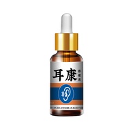 Yushengtou Ear Health Care Liquid Ear Stuffy Ear Itch Cleaner Ear Cleaner Ear Cleaner Ear Cleaner He