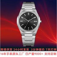 D1MILANO 50m Waterproof Men's Watch Stainless Steel Ultra-Thin Fashion Sun Pattern Quartz Watch Supp