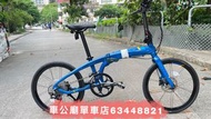 Tern Verge P10 (451) bike bicycle
