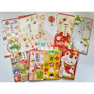 [77 Japan Daigou] New Year Red Envelope Bag Of The Dragon Mini