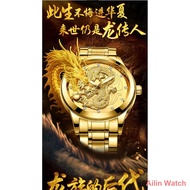 lige watch ☍☋FNGEEN DRAGON GOLD WATCH 3D STAINLESS STEEL WRISTWATCH WATERPROOF LUXURY WATCHES