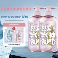 Liushen | เจลอาบน้ำหอมยาวนาน