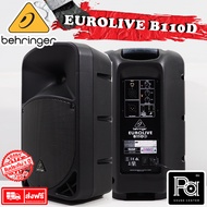 BEHRINGER B110D ตู้ลำโพง 10 นิ้ว Active 300 Watt 2-Way B110 D B 110D พีเอ ซาวด์ เซนเตอร์ PA SOUND CE