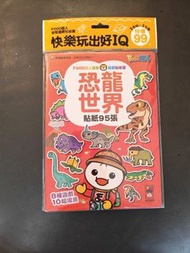 FOODMAN 恐龍世界貼紙書 95張