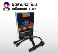 ชุดสายหัวเทียน เครื่องยนต์ 1.3 cc อะไหล่รถยนต์ ตงฟง DFSK MINI TRUCK