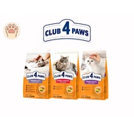 Club 4 Paws Premium Cat Food Adult Cat Indoor 4 In 1 / Hairball / Urinary Health 2kg