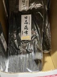 Hidaka 日本北海道 日高昆布 一袋260g   369元—可超商取貨付款