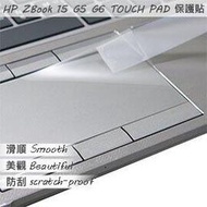 【Ezstick】HP ZBook 15 G5 G6 TOUCH PAD 觸控板 保護貼