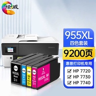 Eway 955XL Ink Cartridge Suitable for HP 7730 Ink Cartridge hp7740 7720 8730 8725 8740