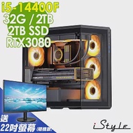 iStyle U680T 貴族世家 (i5-14400F/B760/32G/2TB+2TB SSD/RTX3080-10G/240水冷/750W/FD)