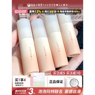 Judydoll judydoll Lip Clay Mirror Matte Lip Gloss Nude Color Series Lipstick judydoll Genuine Lip Cr
