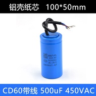 CD60 Capacitor Single-Phase Capacitor 75/100/150/200/250/300/400/500/600UF Ac Capacitor