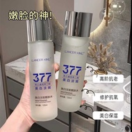 NcerKing377 Whitening Blemish Brightening Toner 120ml Brightening Moisturizing Niacinamide Facial Es