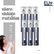 ME CARE Magnesium Night Plus อาหารเสริมเม็ดฟู่เพื่อการนอนหลับ 6 หลอด 120 เม็ด รส Blueberry