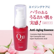 Pourto A Q10 Coenzyme Essence 40ml x ポルトA コエンザイム 010美容液Q 40ml x (Fragrance-free, Colorant-free) x Ex