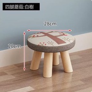 實木圓矮凳可愛兒童卡通創意小板凳【四腿蘑菇：白樹】#KHH