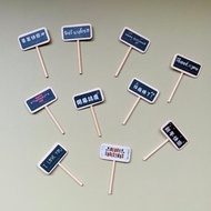 【盆栽裝飾插牌】迷你賀卡木製小黑板 多肉仙人掌 擴香水晶山專用