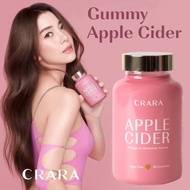 CRARA Apple Cider (แอปเปิ้ล ไซเดอร์ กัมมี่) ของแท้ รับตรงจากบริษัท