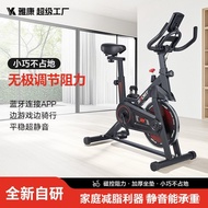 Smart Spin Bike Home Gym Indoor Cycling Exercise Bike Training Pedal Bike Fan Bike Customizable