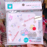 Hello Kitty PC狗 twins star 有鈕扣 口罩套 口罩夾 收納夾 暫存套