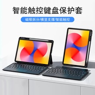 Suitable for Xiaomi Tablet 6S Pro Keyboard 41cm Pad 6S Pro Keyboard Xiaomi 6s Protective Case/Case