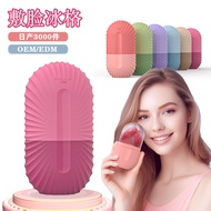 New Style ice Pack Massage Pack Face ice Tray ice roller Face Beauty Remove Floating Face ice Tray