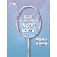 Li Ning 100% Original AXFORCE CANNON badminton racket Super LIGHT Full Carbon White 4U/5U