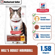Hills Adult Hairball Control Chicken Dietscience Cat Food 1.58kg
