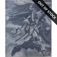 P-BANDAI EXCLUSIVE: MG 1/100 IMPULSE GUNDAM BLANCHE