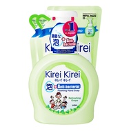 Kirei Kirei Anti-bacterial Hand Soap - Grape