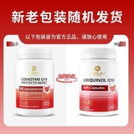 [Restore Type Coenzyme] AOJU Nutritional Coenzyme Q10 Soft Capsules Xiaohongxin Provide Energy Suppl
