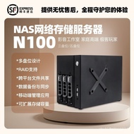 Fei Niu NAS Network Memory Server 3/5 Disk Private Cloud N100 System Designed for Office Uses.