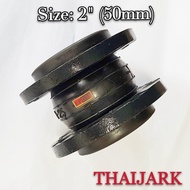 2" Single Bellow Flexible joint, Ductile Iron flange, Rubber Expansion Joint, Rubber Bellow, Flange 