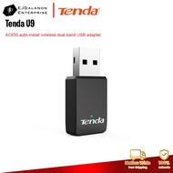 Tenda U9 AC650 auto-install wireless dual band USB adapter | EJDalanon Enterprise