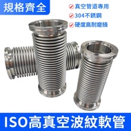 ISO Vacuum Bellows 304 Stainless Steel Accessories 63 ISO80 ISO100 NW Series Flexible Quick-Assembly
