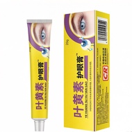 Lutein Eye Cream Huang Fu Tang Antibacterial Cream 2026.5.7