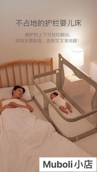 限時下殺-Leeoeevee嬰兒床寶寶床兒童床新生兒小床便攜式移動床中