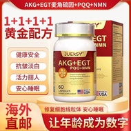 US imported original AKG+EGT Wheat Keratin Sulfur Enhanced Supplement 60/Bottle Genetic Cell Repair 
