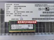 【好康推薦】SK海力士24G 1RX8 5600B DDR5 SODIMM HMCGJ8MGBSB250N筆記本內存