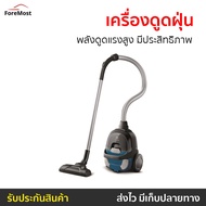 🔥ขายดี🔥 เครื่องดูดฝุ่น Electrolux พลังดูดแรงสูง มีประสิทธิภาพ รุ่น Z1230CB - เครื่องดูดฝุ่นในบ้าน เค