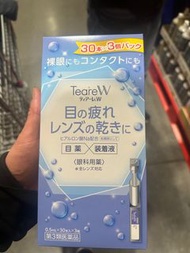 現貨 小林製藥 Teare W人工淚水（90支裝）無添加 日本製